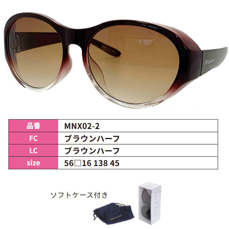 眼科医推奨サングラス 「メニィーナ」近赤外線カットレンズタイプ