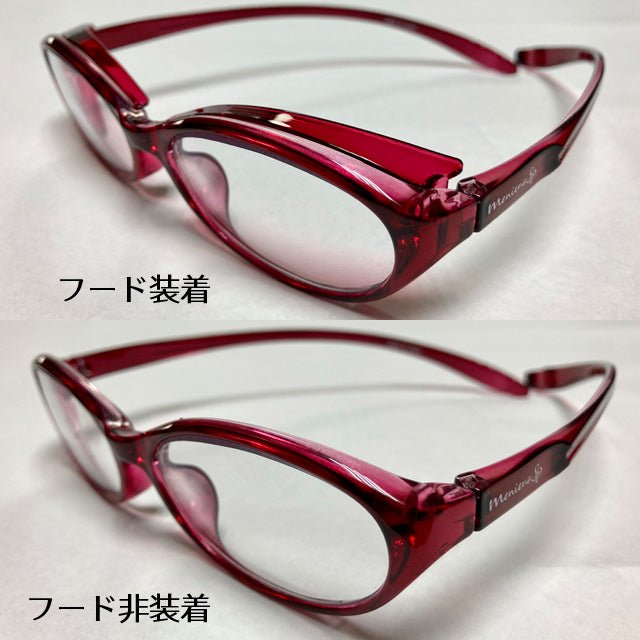 白内障手術後用保護メガネ「メニィーナSP Fit(フィット)」|レディースサイズ|フレームカラー:レッド|レンズカラー:グレー(調光) - 望月メディカルネット